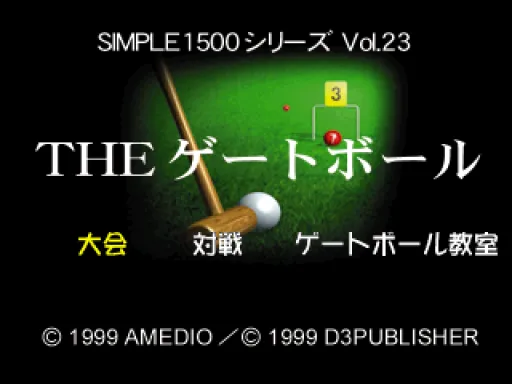 Title Screen